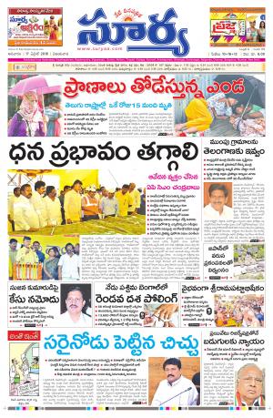 Sunday,April 17,2016