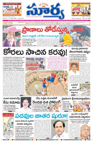 Sunday,April 17,2016