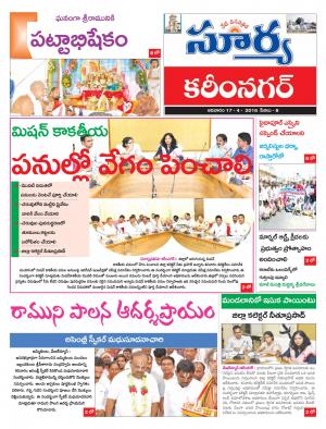 Sunday,April 17,2016