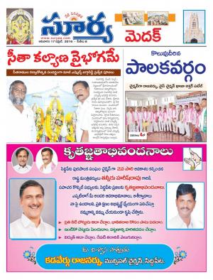 Sunday,April 17,2016