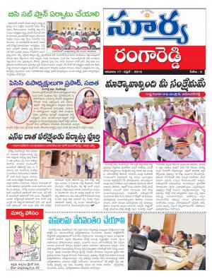 Sunday,April 17,2016