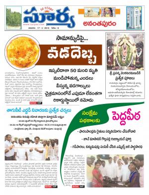 Sunday,April 17,2016