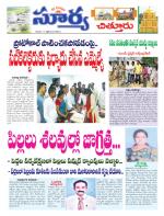 Chittoor