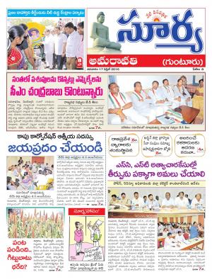 Sunday,April 17,2016