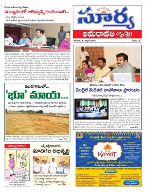 Sunday,April 17,2016