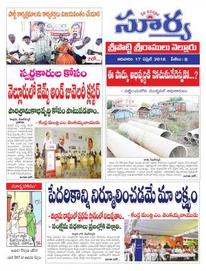 Sunday,April 17,2016