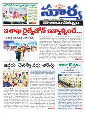 Sunday,April 17,2016