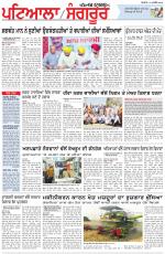 Punjabi Tribune (Patiala-Sangrur)