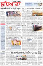 Punjabi Tribune (Ludhiana)