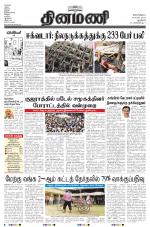 Dinamani - New Delhi