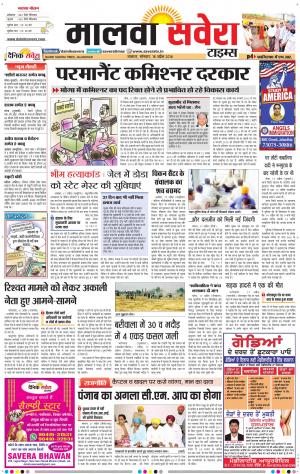 Malwa