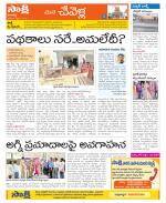 Ranga Reddy Constituencies