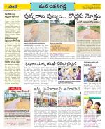 Vijayawada City Constituencies