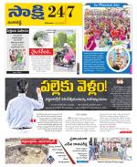 Ranga Reddy District