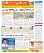 Nalgonda Constituencies