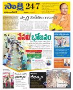 Mahabubnagar District