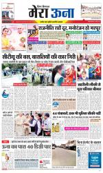 Divya Himachal Dharamsala +Mera Una +Aastha