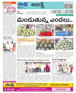 Hyderabad Constituencies