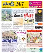 East Godavari District