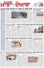 Punjabi Tribune (Majha/Doaba)