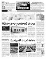 Adilabad Constituencies