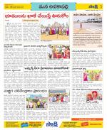 Visakhapatnam Constituencies Old