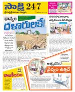 SPSR Nellore District