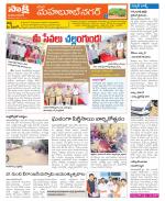 Mahabubnagar Constituencies