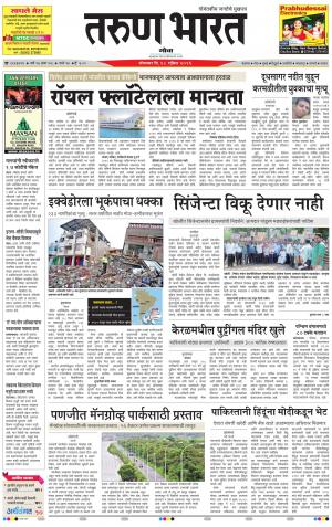 goa tarun bharat daily page