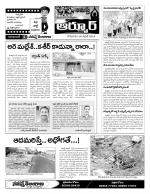 Nizamabad Constituencies