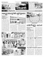 Karimnagar Constituencies