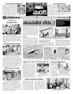 Medak Constituencies