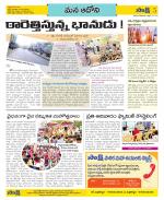 Kurnool Constituencies