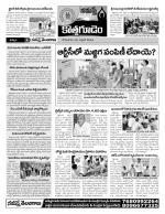 Khammam constituencies