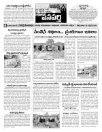 Mahaboobnagar Constituencies