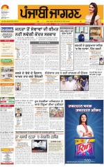Patiala  : Punjabi jagran News : 18th April 2016