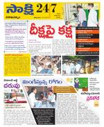 Visakhapatnam District - Old