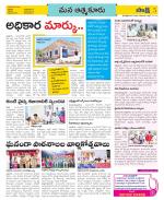 SPSR Nellore Constituencies