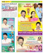 Chittoor Constituencies