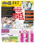 Visakhapatnam District