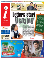 Jamshedpur Hindi ePaper, Jamshedpur Hindi Newspaper - InextLive