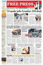Free Press - Bhopal Epaper Edition