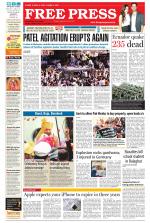 Free Press - Ujjain Epaper Edition