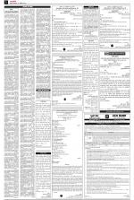 Navshakti Epaper
