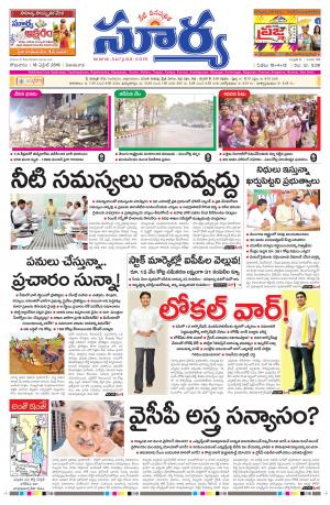 Monday.April 18,2016