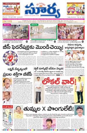 Monday.April 18,2016