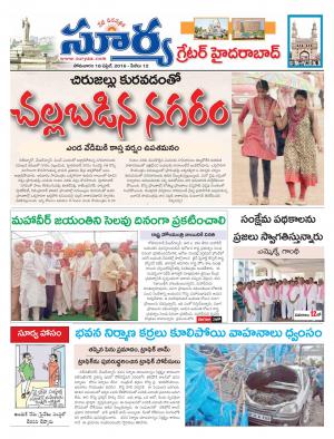 Monday.April 18,2016