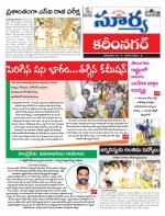 Karimnagar
