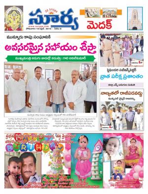 Monday.April 18,2016