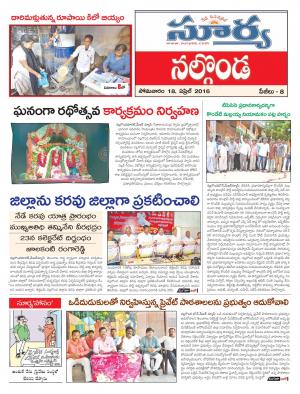 Monday.April 18,2016